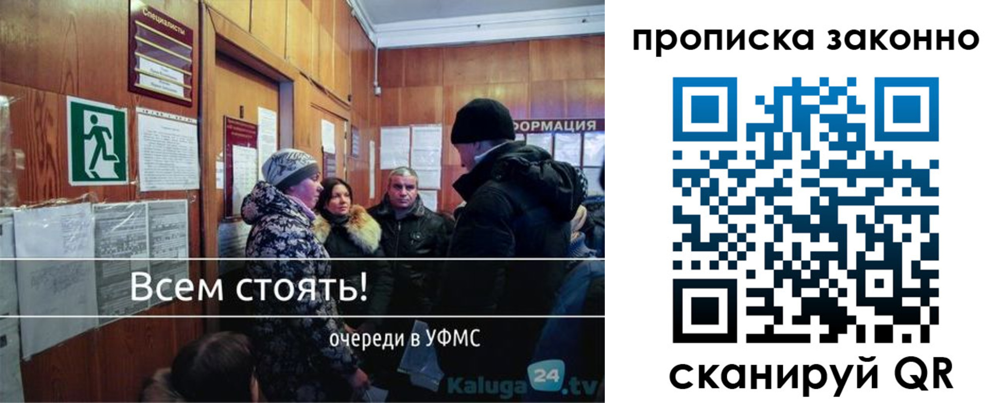 временная регистрация недорого в Йошкар-Оле